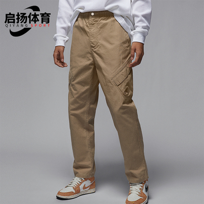 Nike/耐克正品Jordan Chicago 男士时尚梭织长裤FV7256-257
