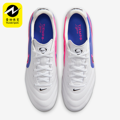 Nike/耐克正品Tiempo Ligera Pro男士低帮经典足球鞋HQ3158-146
