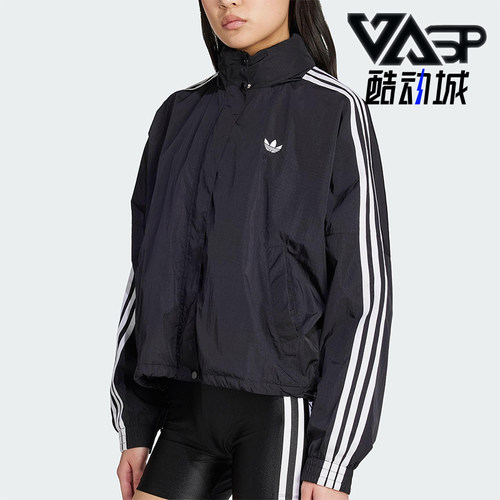 Adidas/阿迪达斯正品三叶草女士运动立领日常三条纹外套JX1451