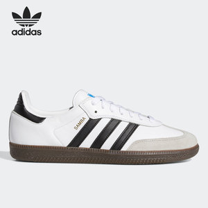 Adidas/阿迪达斯正品当季新款男子复古低帮休闲运动板鞋GZ8477
