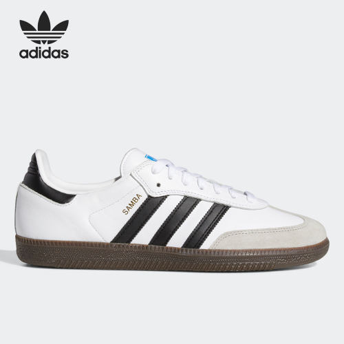 Adidas/阿迪达斯男子复古板鞋