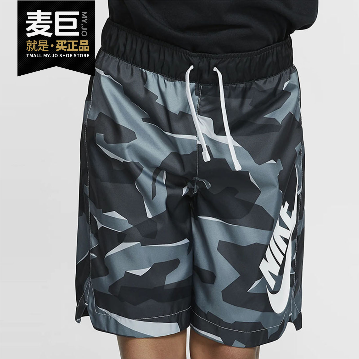 Nike/耐克正品B NSW WOVEN SHORT CAMO 男大童休闲运动短裤CI0050