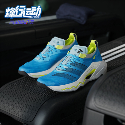 Adidas/阿迪达斯正品RAPIDMOVE PRO TRAINER男士经典休闲鞋JQ0971