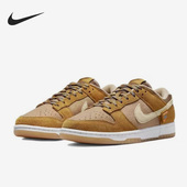 耐克正品 Dunk新款 男子运动耐磨轻便低帮板鞋 Nike DZ5350 288