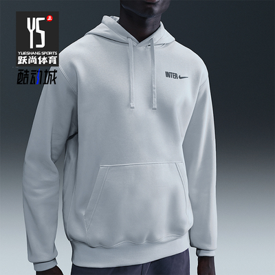 Nike/耐克正品2025秋季款男士休闲连帽针织套头卫衣HM2874-085