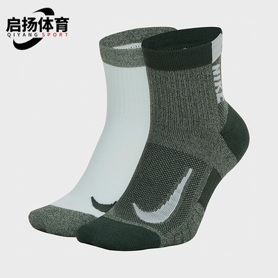 耐克正品男女休闲运动袜