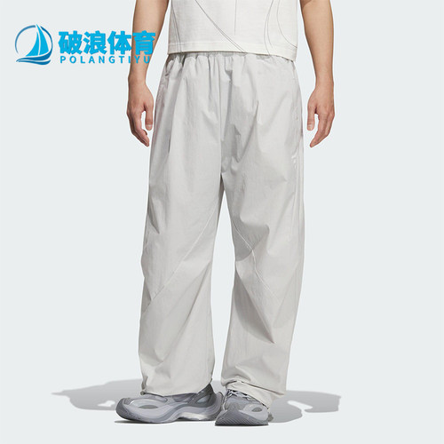 Adidas/阿迪达斯正品2025夏季款男士简约户外经典休闲长裤KC0131