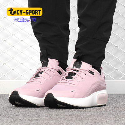 耐克AIRMAXDIA女子跑步鞋