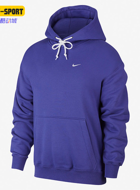 Nike/耐克正品休闲男子时尚保暖连帽宽松套头卫衣 CD6393-554