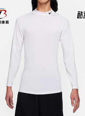 Nike/耐克正品春秋男士休闲简约运动健身透气长袖T恤FB7909-100