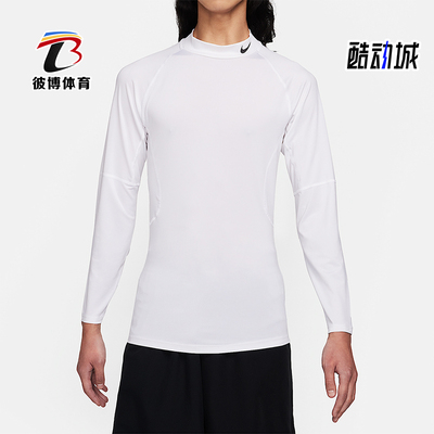 Nike/耐克正品春秋男士休闲简约运动健身透气长袖T恤FB7909-100