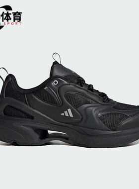 Adidas/阿迪达斯正品SWANNER女士厚底透气缓震跑步鞋JR5693