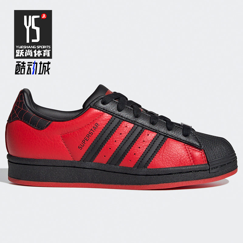 Adidas/阿迪达斯正品三叶草大童低帮轻便经典运动板鞋 GV7129,童鞋/婴儿鞋/亲子鞋,运动鞋,淘宝优惠券,粉丝福利购,淘宝优惠卷