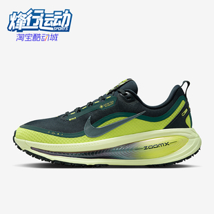 HQ7002 Vomero 18女士低帮运动减震耐磨跑步鞋 300 耐克正品 Nike