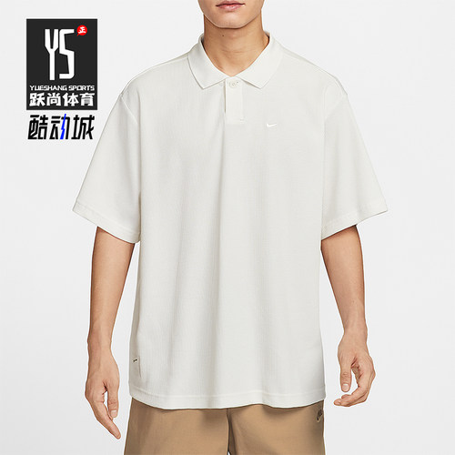 Nike/耐克正品2025男士简约运动休闲宽松针织透气短袖IH8665-030