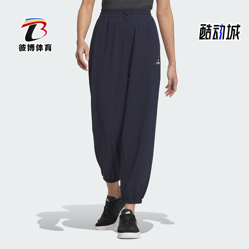 阿迪达斯女士透气束脚长裤