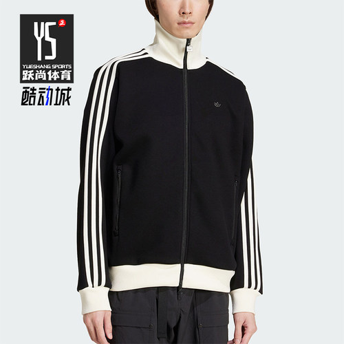 Adidas/阿迪达斯正品三叶草男士经典立领拼接运动外套JC6353