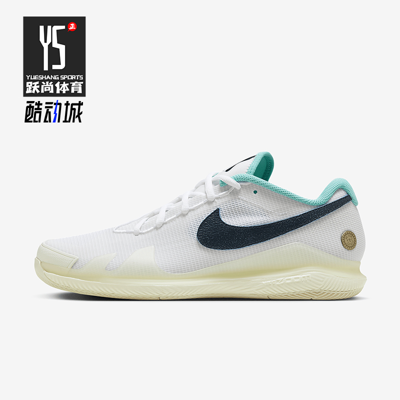 Nike/耐克男女运动网球鞋