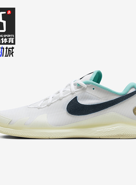 Nike/耐克正品秋季新款男女轻便透气运动网球鞋HM3705-141