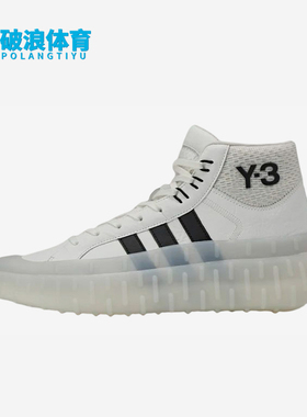 Adidas/阿迪达斯正品男女同款运动舒适高帮生活休闲鞋GW8642