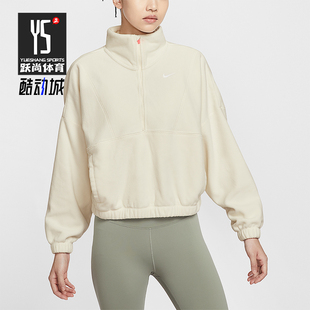 Nike/耐克正品One Therma-FIT女士运动半拉链宽松卫衣IO0254-047