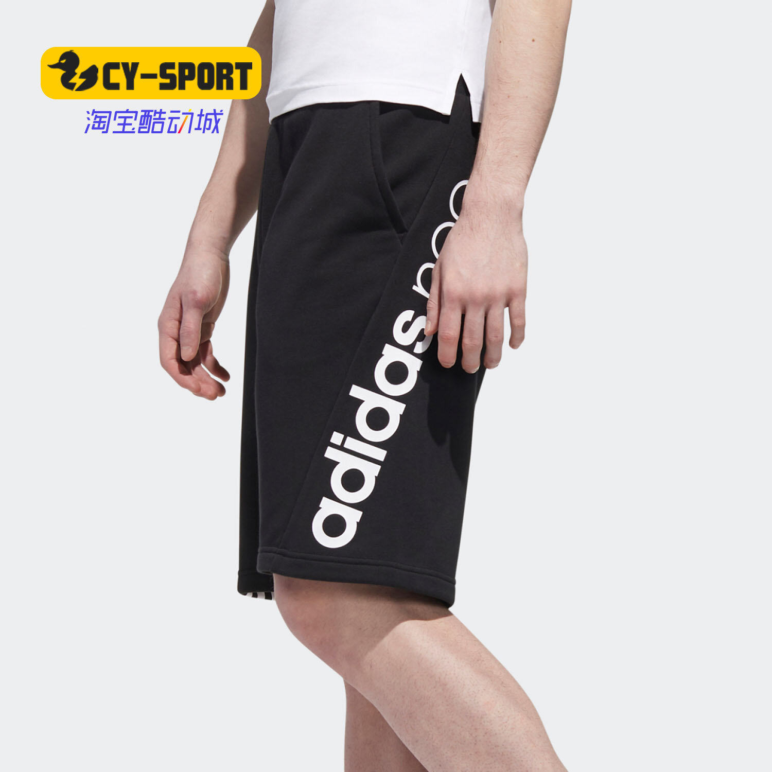 Adidas/阿迪达斯正品潮流夏季新款男子舒适休闲运动短裤GJ6691
