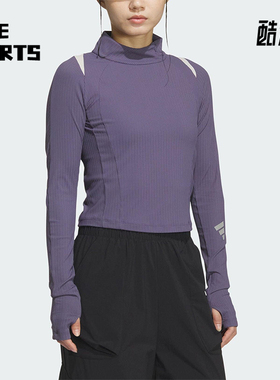 Adidas/阿迪达斯正品2025秋季款女士运动立领修身长袖上衣KS0062