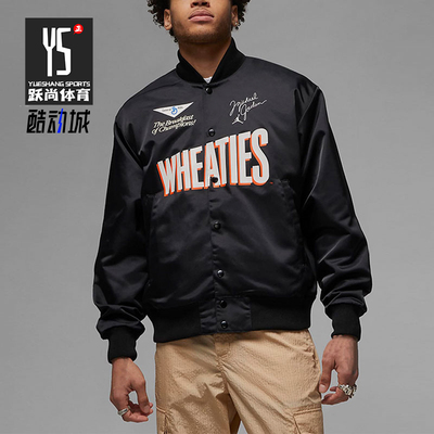 Nike/耐克正品Jordan Flight MVP男士经典立领夹克外套DV7578-010