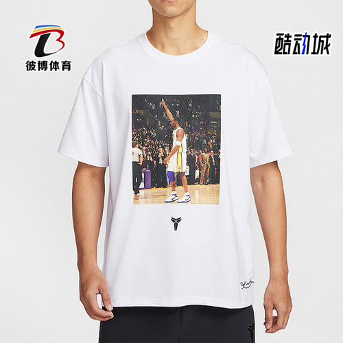 Nike/耐克正品2026春季款男士圆领套头经典透气短袖IO1151-100