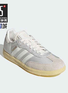 Adidas/阿迪达斯正品2025男女轻便透气经典系带低帮板鞋JH5649