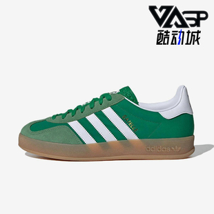 阿迪达斯正品 轻质休闲板鞋 三叶草男女同款 时尚 IE6605 经典 Adidas