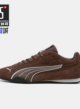 Puma/彪马正品Catch SD男女系带复古运动轻便低帮休闲鞋402681-05