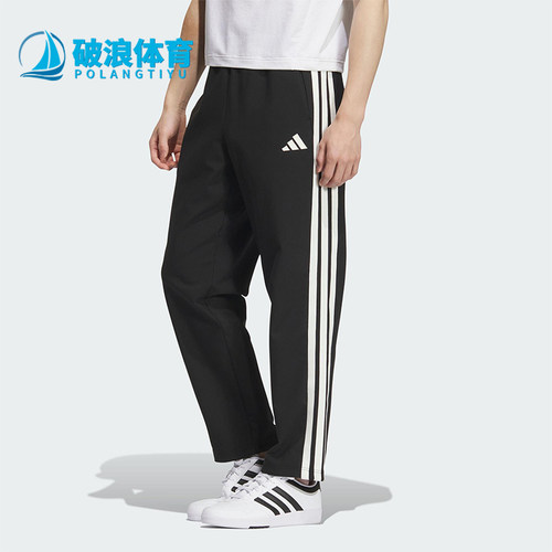 Adidas/阿迪达斯正品2025秋季款男士日常运动针织锥形长裤KC2851
