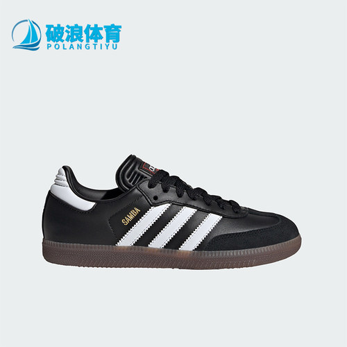 Adidas/阿迪达斯正品儿童运动休闲舒适低帮儿童板鞋IF1945
