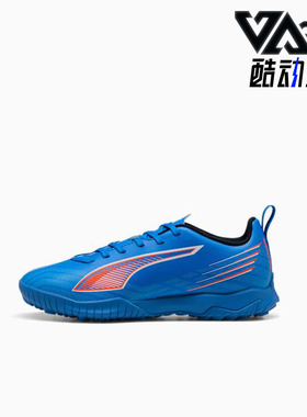 Puma/彪马正品ULTRA 6儿童减震训练耐磨低帮轻便足球鞋108544-01