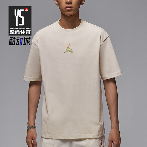 Nike/耐克正品JORDAN男士圆领休闲宽松耐穿透气短袖IM3354-047