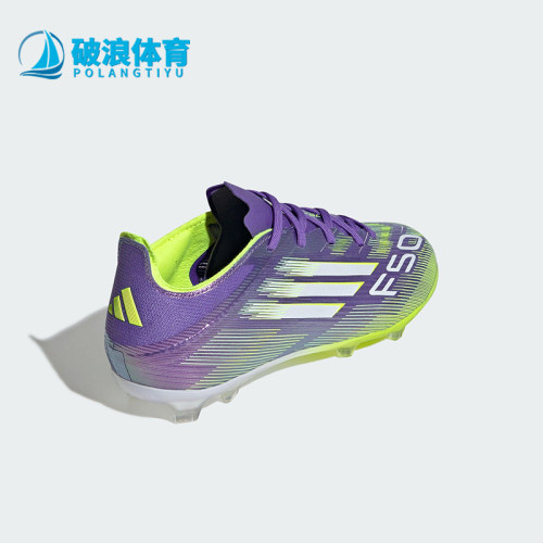 Adidas/阿迪达斯正品F50 ELITE FG儿童运动时尚系带足球鞋JH7714