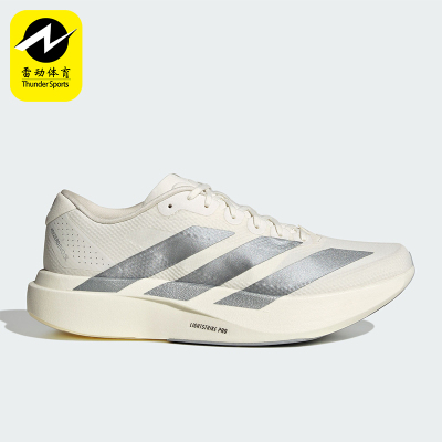 Adidas/阿迪达斯正品2026男士超轻时尚缓震运动竞速跑步鞋KI6900