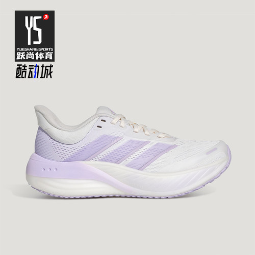 Adidas/阿迪达斯正品四季款女士回弹经典健步防滑跑步鞋KI2352