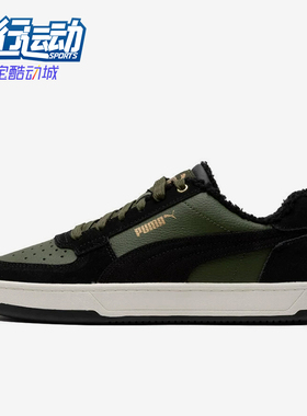 Puma/彪马正品Caven 2.0男女加绒保暖低帮经典复古板鞋392334-02