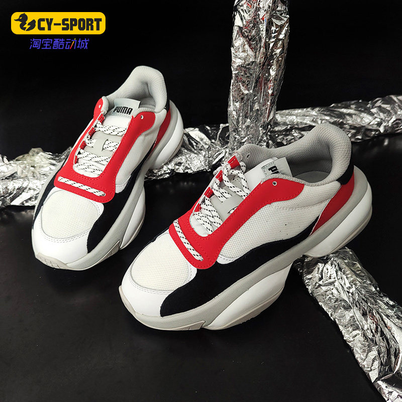 PUMA/彪马正品年新款男女夏季透气慢跑运动休闲鞋 371584-02