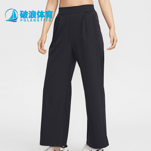 Nike/耐克正品2025新款女士经典梭织阔腿直筒运动长裤HQ0236-010