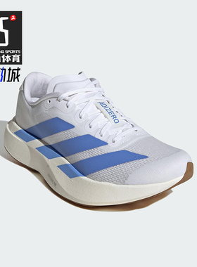 Adidas/阿迪达斯正品ADIZERO EVO SL女士经典训练跑步鞋JS4454
