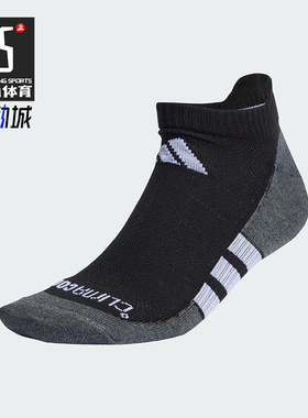 Adidas/阿迪达斯正品2025新款男女同款透气运动袜一双装JC6449