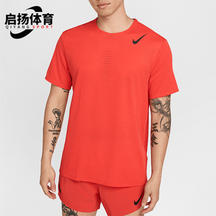 Nike/耐克正品Dri-FIT ADV男士跑步透气针织短袖HJ3378-696