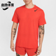 耐克正品 跑步透气针织短袖 Dri Nike FIT ADV男士 HJ3378 696