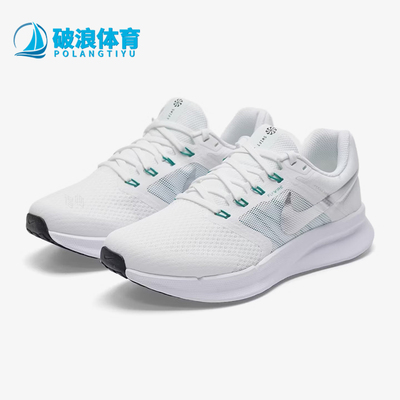 Nike/耐克正品RunSwift3新款女白绿色支撑鞋经典跑步鞋DR2698-112
