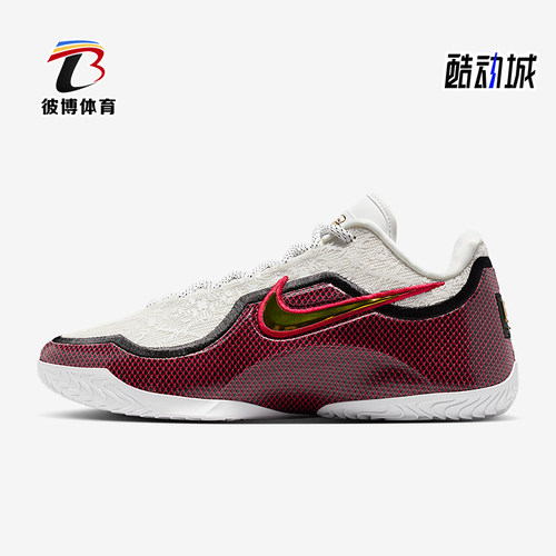 Nike/耐克正品LeBron XXIII男士运动缓震训练篮球鞋IB9563-100