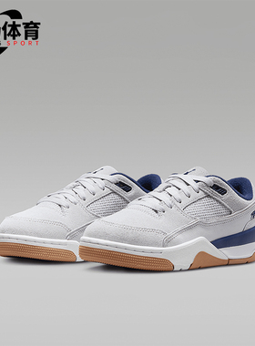Nike/耐克正品JORDAN GS女子大童运动经典耐磨篮球鞋HF3333-004