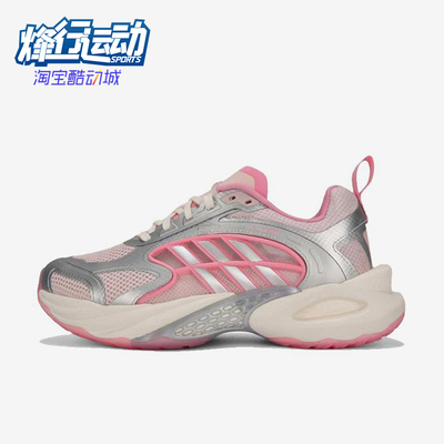 Adidas/阿迪达斯正品Climacool女粉银色网面鞋跑步鞋KK1811